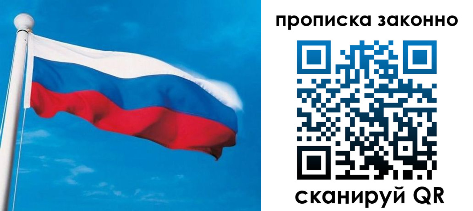 пропишу в квартире в Кувандыке